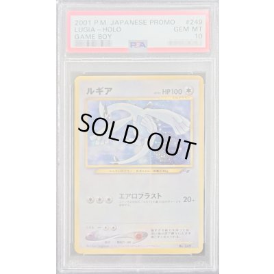 画像1: 〔PSA10鑑定済〕ルギア LV.55【-】{旧裏}