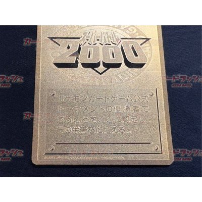 画像4: No.1 TRAINER(スーパーバトル2000/枠加工あり)【P】