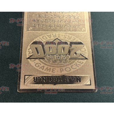 画像5: No.3 TRAINER(スーパーバトル2000)【P】