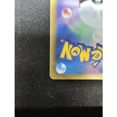 画像13: 〔状態C〕ギラティナEX【P】{146/BW-P}