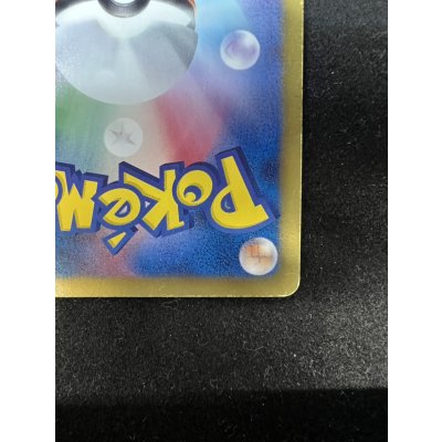 画像14: 〔状態C〕ギラティナEX【P】{146/BW-P}