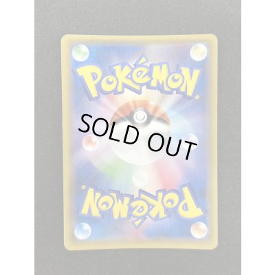 画像5: 〔状態B〕リーリエ【SR】{066/060}