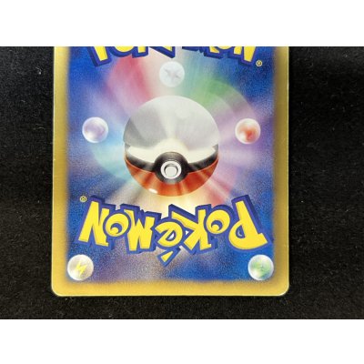 画像9: 〔状態C〕ギラティナEX【P】{146/BW-P}