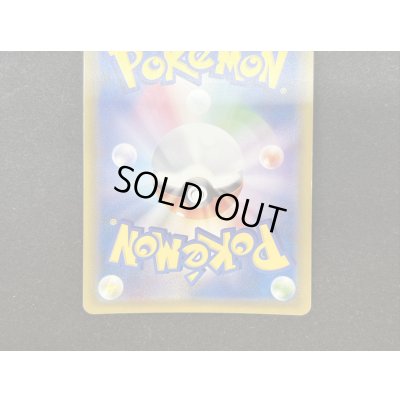 画像7: 〔状態B〕リーリエ【SR】{066/060}