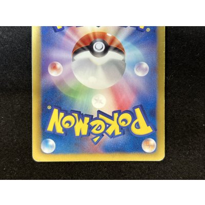 画像8: 〔状態C〕ギラティナEX【P】{146/BW-P}