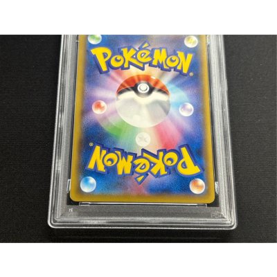 画像6: 〔※状態難/PSA10鑑定済〕リザードンVMAX(HR仕様)【P】{104/S-P}