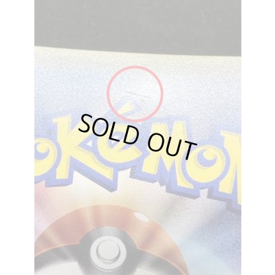 画像8: 〔状態B〕リーリエ【SR】{066/060}