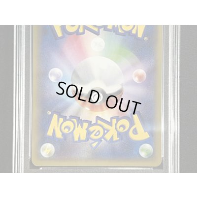 画像7: 〔※状態難/PSA10鑑定済〕ピカチュウ(バトルフェスタ2015)【P】{175/XY-P}