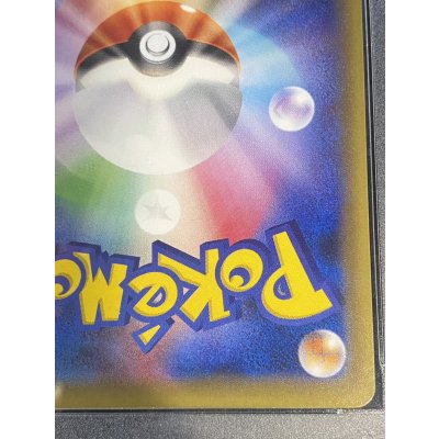 画像11: 〔※状態難/PSA10鑑定済〕ピカチュウEX【SR】{094/087}