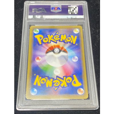 画像3: 〔※状態難/PSA10鑑定済〕ピカチュウEX【SR】{094/087}