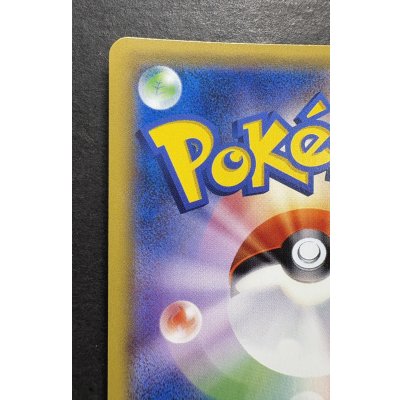 画像8: 〔状態A-〕リーリエ【SR】{066/060}