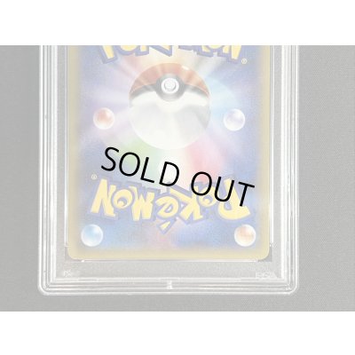 画像6: 〔※状態難/PSA10鑑定済〕ピカチュウ(バトルフェスタ2015)【P】{175/XY-P}