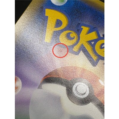 画像13: 〔状態A-〕リーリエ【SR】{066/060}