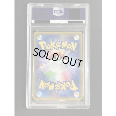 画像5: 〔※状態難/PSA10鑑定済〕ピカチュウ(バトルフェスタ2015)【P】{175/XY-P}