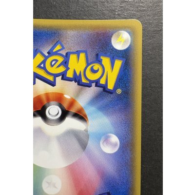 画像9: 〔状態A-〕リーリエ【SR】{066/060}