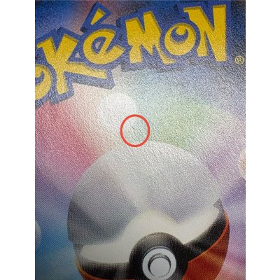 画像12: 〔状態A-〕リーリエ【SR】{066/060}