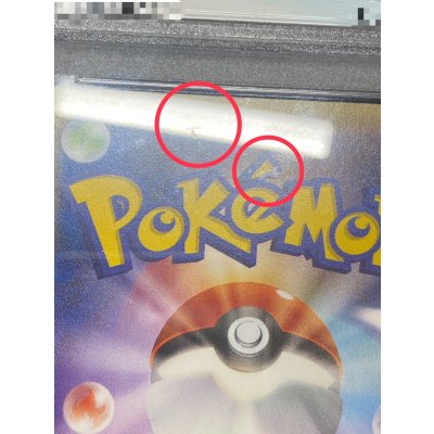 画像17: 〔※状態難/PSA10鑑定済〕ピカチュウEX【SR】{094/087}