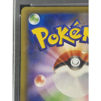 画像8: 〔※状態難/PSA10鑑定済〕ピカチュウEX【SR】{094/087}