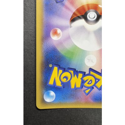 画像10: 〔状態A-〕リーリエ【SR】{066/060}