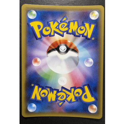 画像7: 〔状態A-〕リーリエ【SR】{066/060}