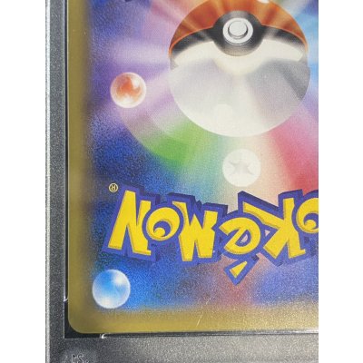 画像10: 〔※状態難/PSA10鑑定済〕ピカチュウEX【SR】{094/087}