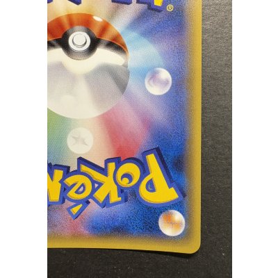 画像11: 〔状態A-〕リーリエ【SR】{066/060}