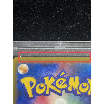 画像15: 〔※状態難/PSA10鑑定済〕ピカチュウEX【SR】{094/087}