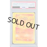 〔PSA10鑑定済〕ロコン(web)【-】{008/048}