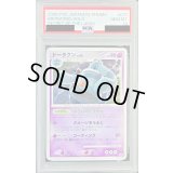 〔PSA10鑑定済〕ドータクン【P】{077/DP-P}