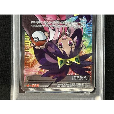 画像4: 〔※状態難/PSA10鑑定済〕アイリス【SR】{082/076}