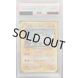 〔PSA10鑑定済〕わるいドンファン LV.29【★】{旧裏}