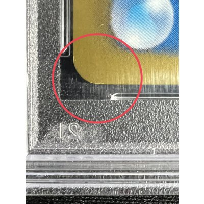 画像10: 〔※状態難/PSA10鑑定済〕ピカチュウ【P】{229/BW-P}