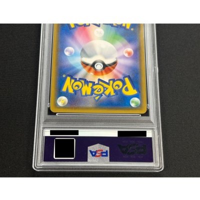 画像7: 〔PSA10鑑定済〕ラティアス＆ラティオスGX(SA)【SR】{105/095}