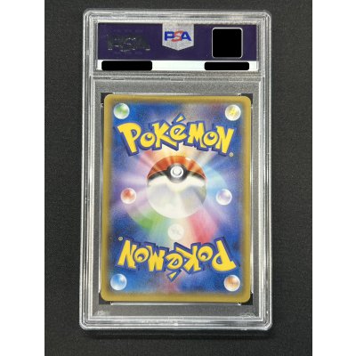 画像5: 〔※状態難/PSA10鑑定済〕オカルトマニア(SR仕様)【-】{181/171}