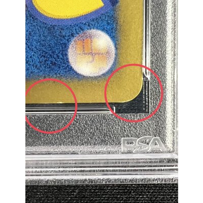 画像11: 〔※状態難/PSA10鑑定済〕ピカチュウ【P】{229/BW-P}