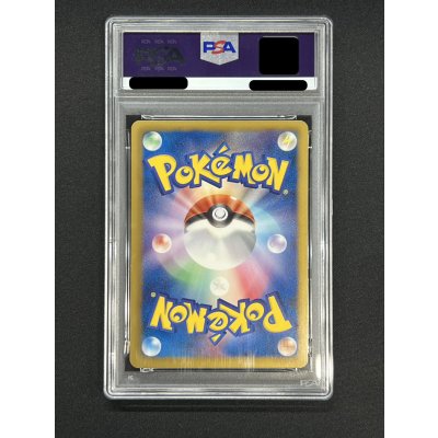 画像5: 〔※状態難/PSA10鑑定済〕アイリス【SR】{082/076}