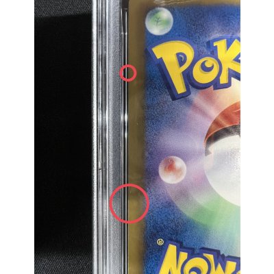 画像9: 〔※状態難/PSA10鑑定済〕アイリス【SR】{082/076}