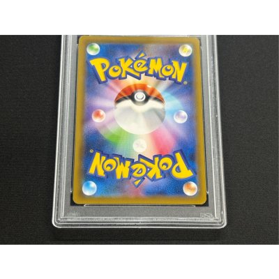 画像6: 〔PSA10鑑定済〕レックウザVMAX(SA)【HR】{083/067}