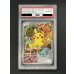 画像2: 〔※状態難/PSA10鑑定済〕ピカチュウ(20thアニバーサリー)【P】{279/XY-P} (2)