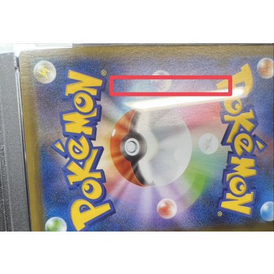 画像8: 〔※状態難/PSA10鑑定済〕レックウザVMAX(SA)【HR】{083/067}