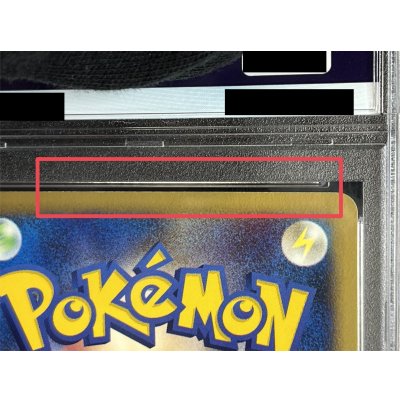 画像11: 〔※状態難/PSA10鑑定済〕ゼニガメ(マクドナルド)【P】{007/018}