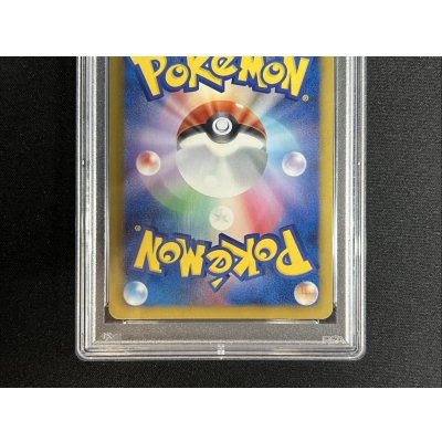 画像6: 〔※状態難/PSA10鑑定済〕ピカチュウ【P】{229/BW-P}