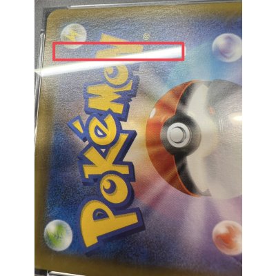 画像9: 〔※状態難/PSA10鑑定済〕レックウザVMAX(SA)【HR】{083/067}