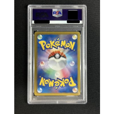 画像5: 〔※状態難/PSA10鑑定済〕ピカチュウ【P】{229/BW-P}