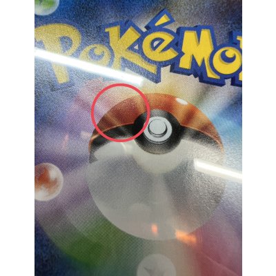 画像9: 〔※状態難/PSA10鑑定済〕ポンチョを着たイーブイ(NP)【P】{144/SM-P}