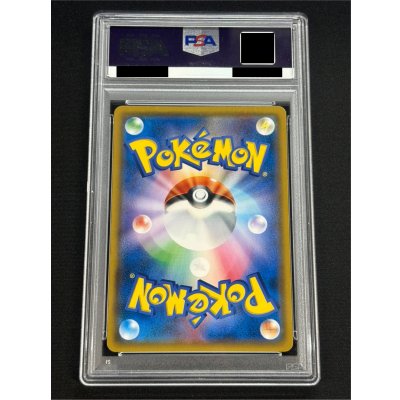 画像3: 〔PSA10鑑定済〕ラティアス＆ラティオスGX(SA)【SR】{105/095}