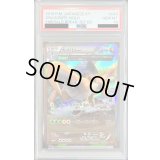 〔※状態難/PSA10鑑定済〕カイリュー【R】{043/078}