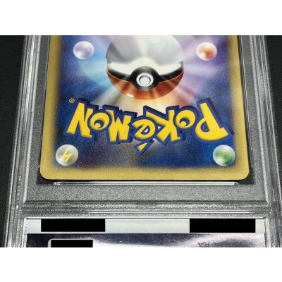 画像7: 〔※状態難/PSA10鑑定済〕ゼニガメ(マクドナルド)【P】{007/018}