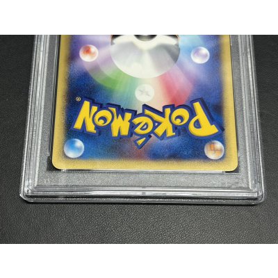 画像6: 〔※状態難/PSA10鑑定済〕ゼニガメ(マクドナルド)【P】{007/018}