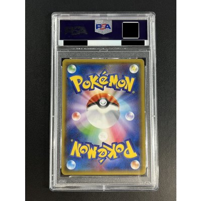 画像5: 〔※状態難/PSA10鑑定済〕リザードンGX【SSR】{209/150}